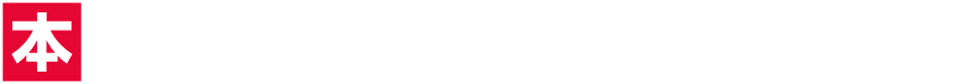 啓文堂書店から紀伊國屋書店へ
