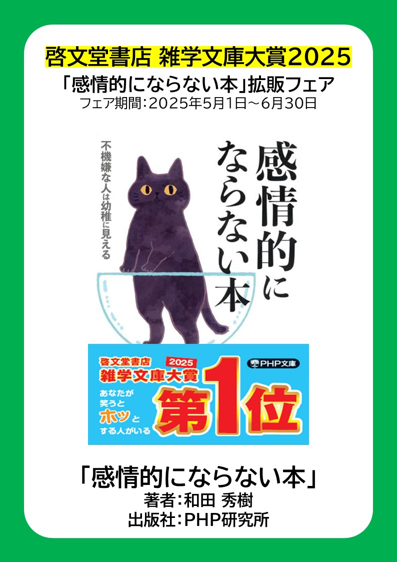 相模原女子高生 奴隷 