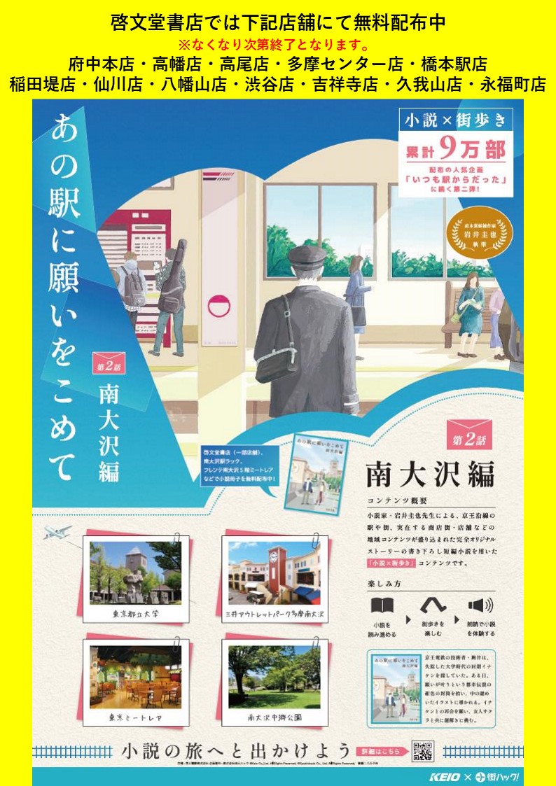 相模原女子高生 奴隷 町 内 事 業 者 世 界 食 肉 加 工 コ ン テ ス ト 金 賞 受 賞 !!